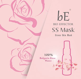 rose mask 盒 ss.jpg